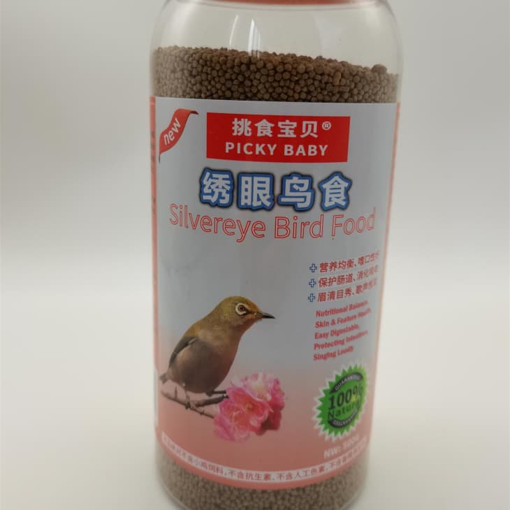 Silvereye bird food.JPG